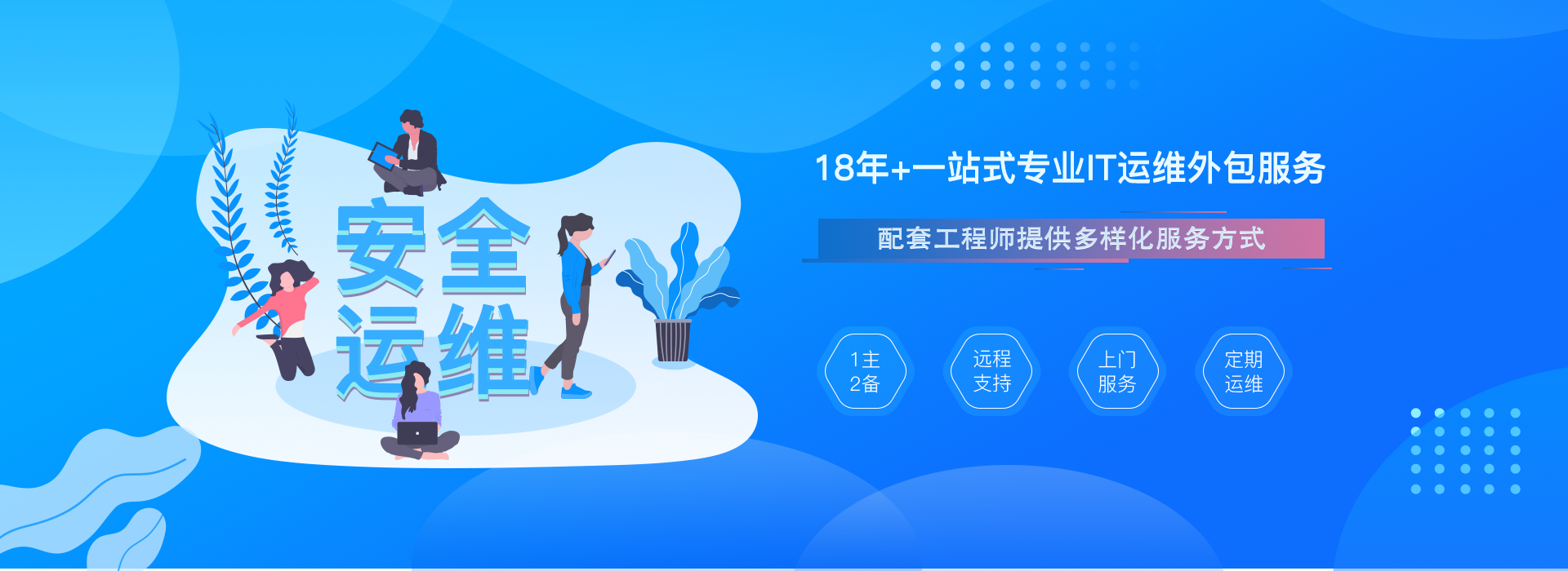 干擾和阻止無線信號(hào)的10件事_奇優(yōu)影院
